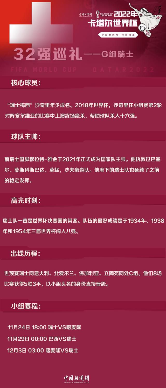 拜仁在本轮德甲1-5惨败法兰克福，周中欧冠他们将前往老特拉福德球场面对同样0-3惨败的曼联。